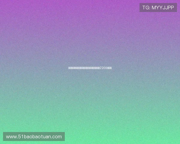 费内巴切敲定萨尔茨堡边锋内内转会协议总价达2200万欧元